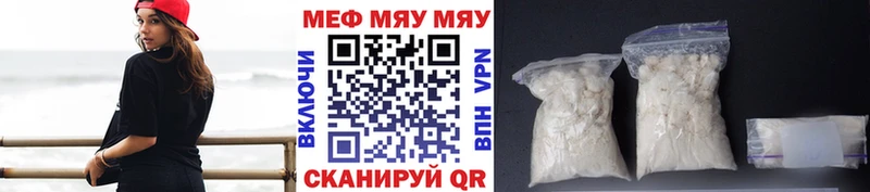 Где можно купить наркотики Урус-Мартан APVP  МЕФ  Кокаин  Гашиш  Бошки Шишки 