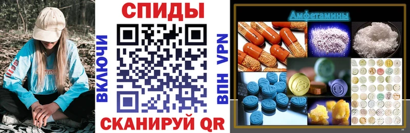 это официальный сайт  закладка  Урус-Мартан  Амфетамин Premium 