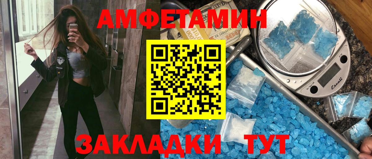 Урус-Мартан  АМФ 98%  АМФЕТАМИН  Вход с VPN 