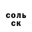 Метадон кристалл KingsRight