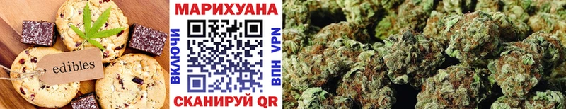 Cannafood конопля  наркота  Урус-Мартан 