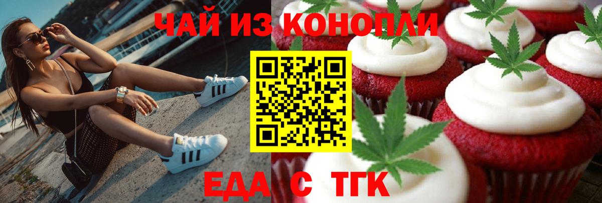 Урус-Мартан  Canna-Cookies марихуана  Вход с VPN 