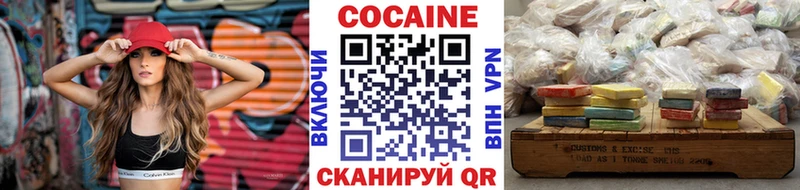 COCAIN VHQ Урус-Мартан