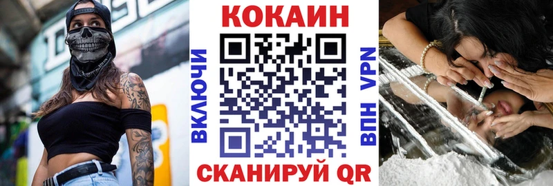 ссылка на мегу   Урус-Мартан  сайты даркнета формула  COCAIN Columbia 