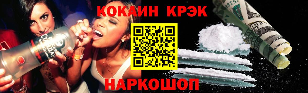 Cocaine Боливия Урус-Мартан