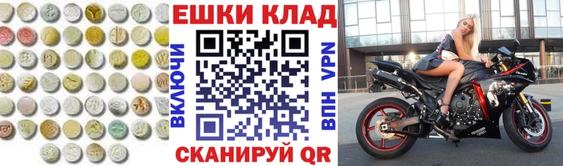 мега tor  Урус-Мартан  ЭКСТАЗИ 280 MDMA 