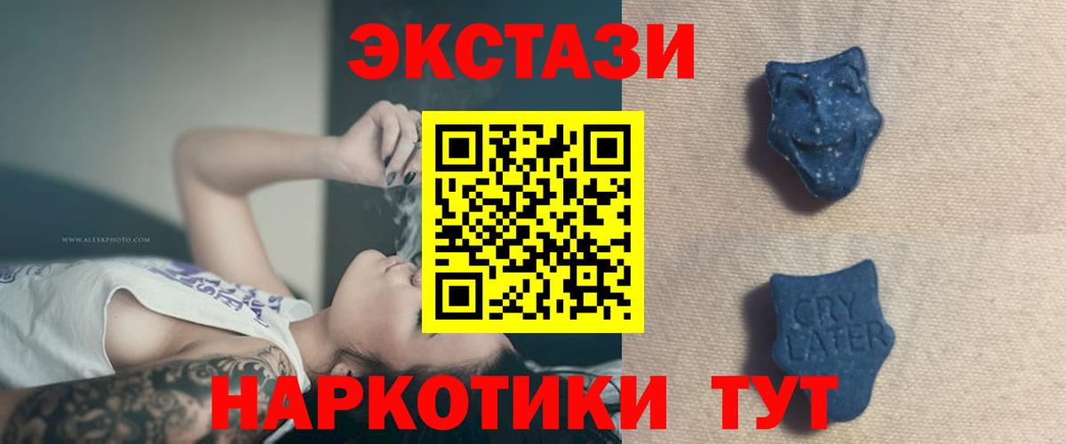 Экстази DUBAI Урус-Мартан