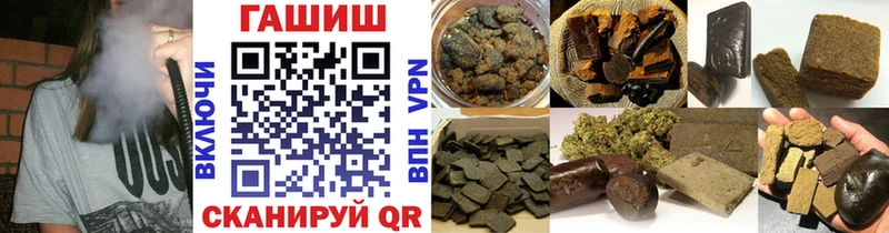 наркотики  Урус-Мартан  ГАШ 40% ТГК 