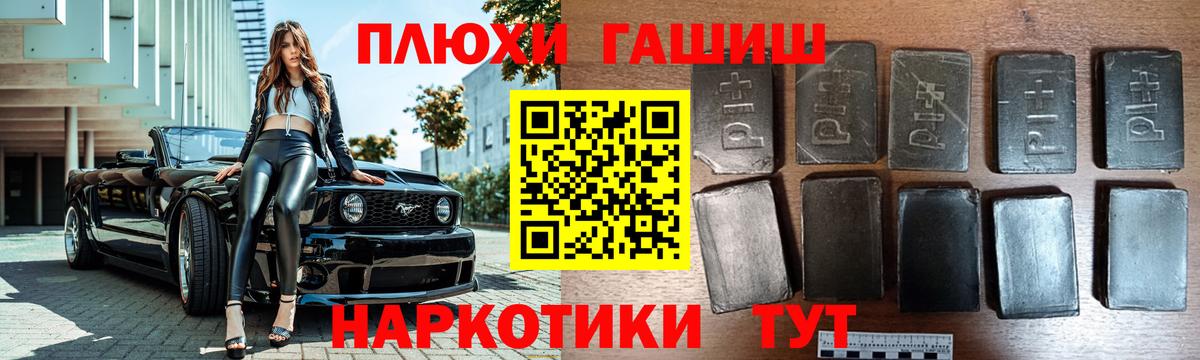 Урус-Мартан  ГАШ Ice-O-Lator  Вход с VPN  ГАШИШ ice o lator 