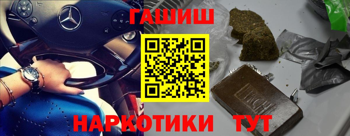 Гашиш Premium Урус-Мартан