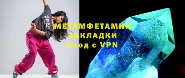 COCAINE Касимов