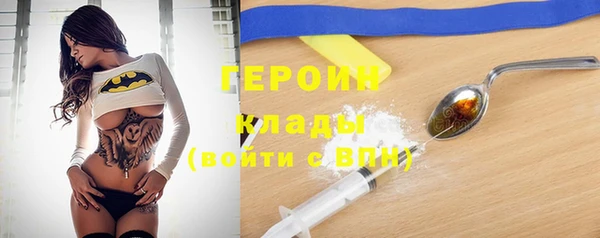 спайс Инсар