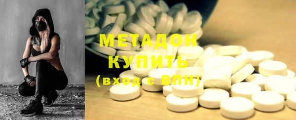 круглые Каменск-Шахтинский