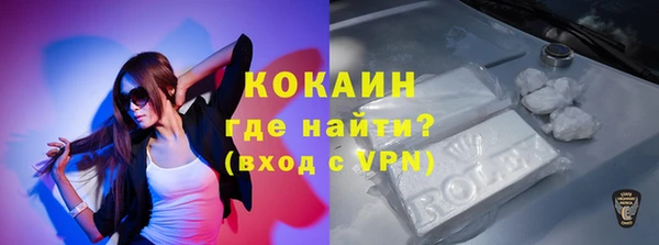 бутик Карпинск