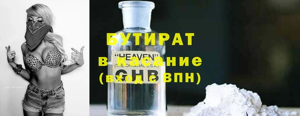 круглые Каменск-Шахтинский