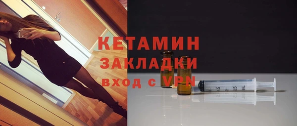 COCAINE Касимов