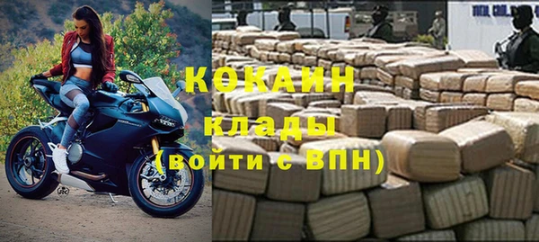 COCAINE Касимов