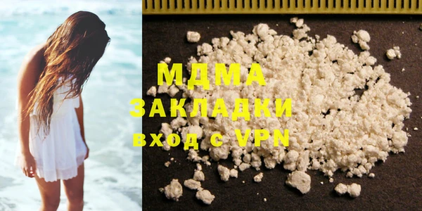 бутик Карпинск