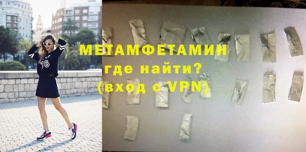 бутик Карпинск