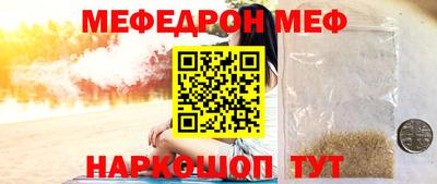 метамфетамин Первоуральск
