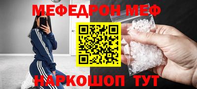 метамфетамин Первоуральск
