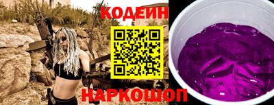 наркотики Партизанск