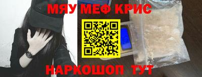 метамфетамин Первоуральск