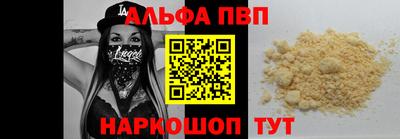 метамфетамин Первоуральск