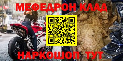 наркотики Партизанск