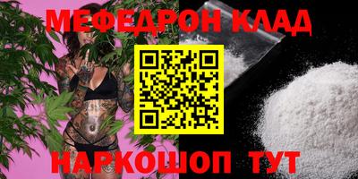 метамфетамин Первоуральск