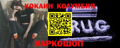 метамфетамин Первоуральск