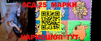 наркотики Партизанск