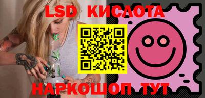 наркотики Партизанск