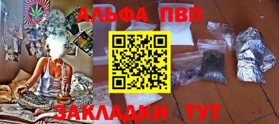 наркотики Партизанск