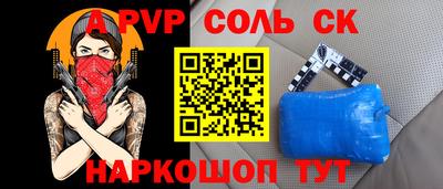 метамфетамин Первоуральск