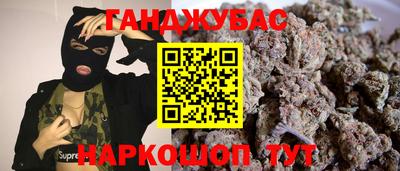 наркотики Партизанск