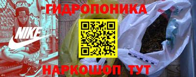 гашишное масло Пенза