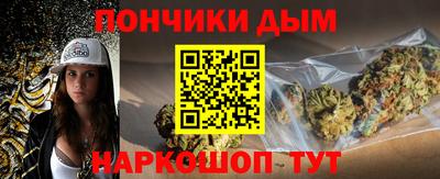 наркотики Партизанск