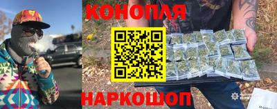 гашишное масло Пенза