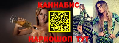 гашишное масло Пенза