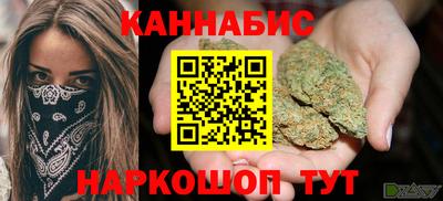 гашишное масло Пенза
