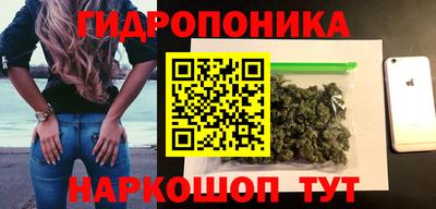 метамфетамин Первоуральск