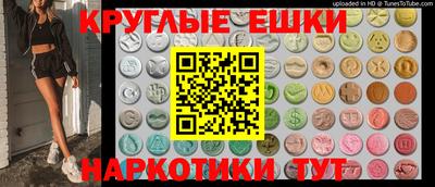 гашишное масло Пенза