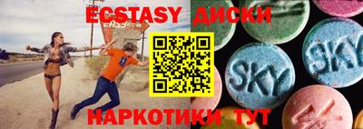 метамфетамин Первоуральск