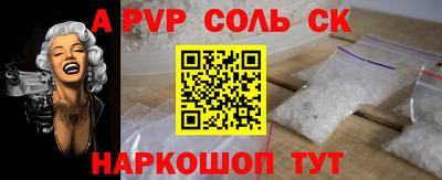 метамфетамин Первоуральск