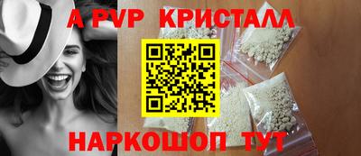 наркотики Партизанск