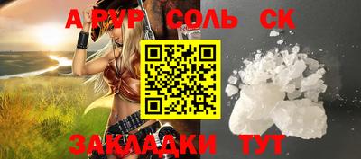 метамфетамин Первоуральск