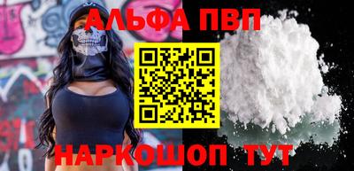 гашишное масло Пенза