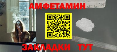 метамфетамин Первоуральск