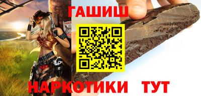 метамфетамин Первоуральск